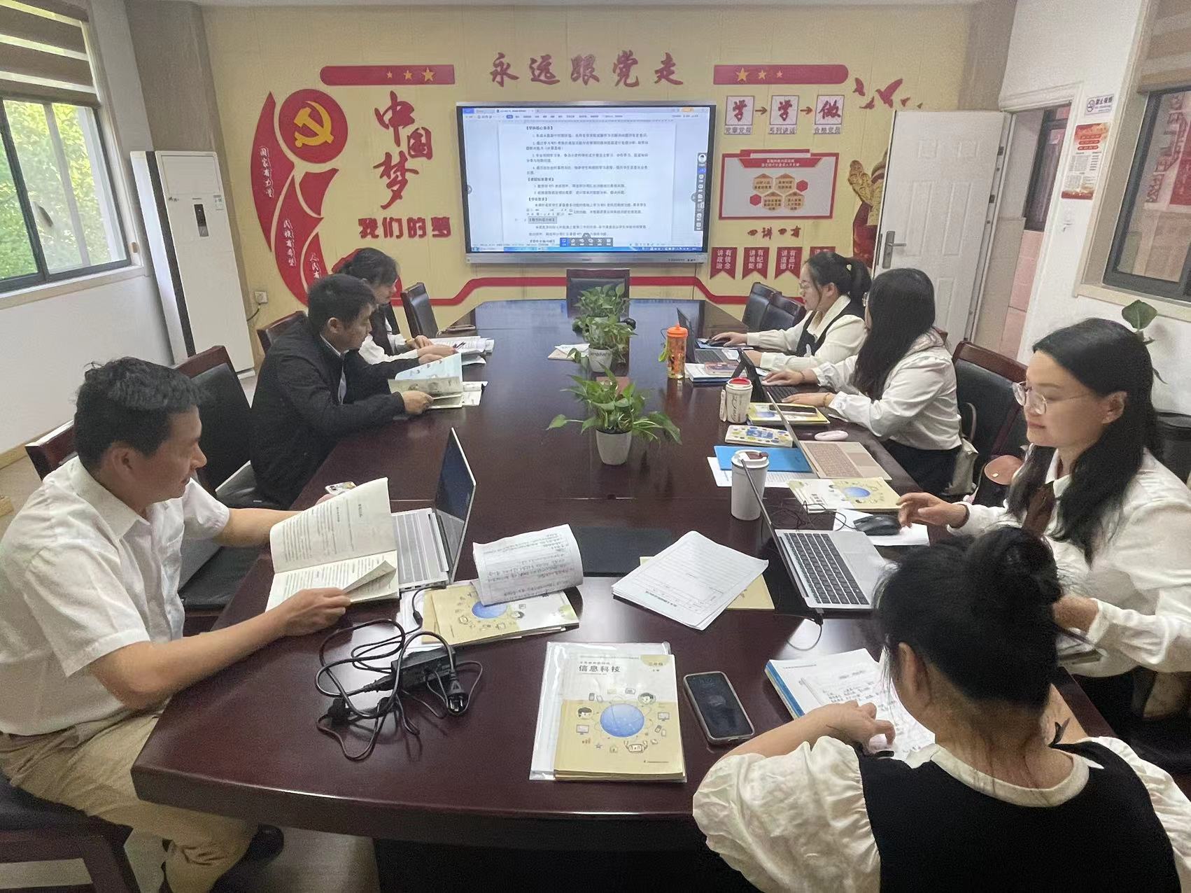 教研新闻4_html_m68934ce1.jpg