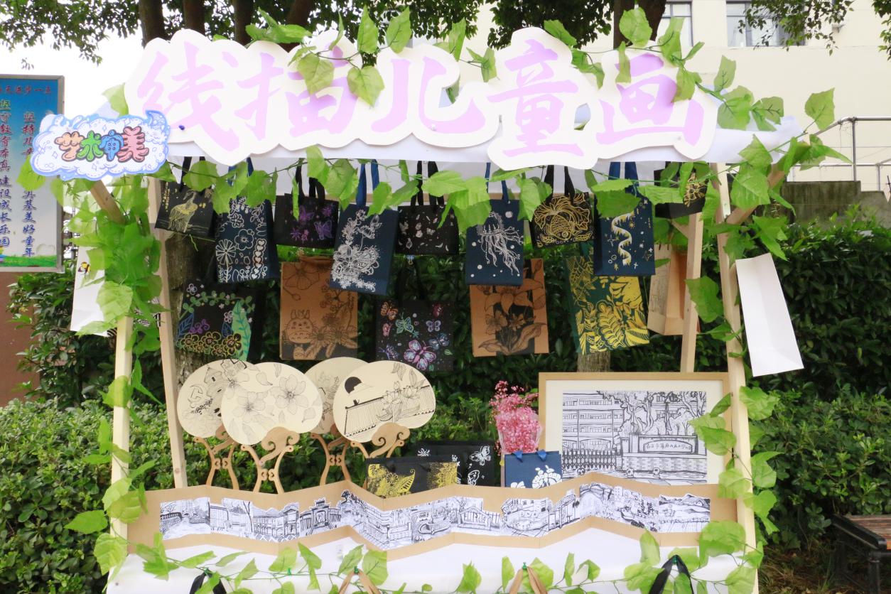 艺术展演报道_html_706a2974.jpg