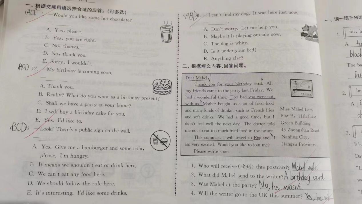 不负假期好时光_html_6f2d3c65.jpg