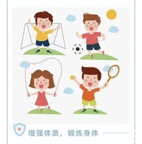 各位家长朋友们_html_m59e38a19.jpg