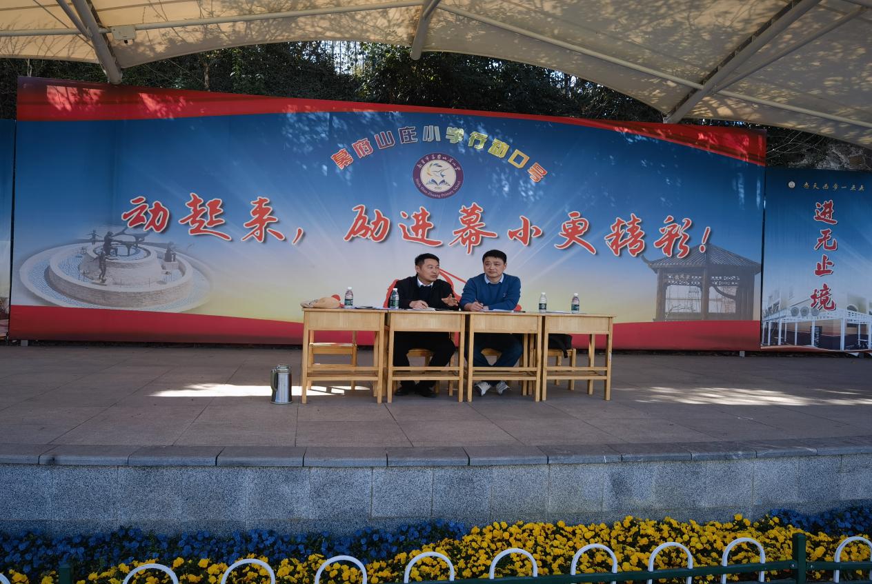 2.核心素养下小学田径课堂教学研讨新闻稿一 - 副本_html_6e01fa85.jpg