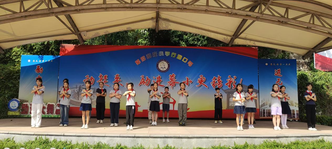 9.9升旗仪式教师节_html_m7d49009e.jpg