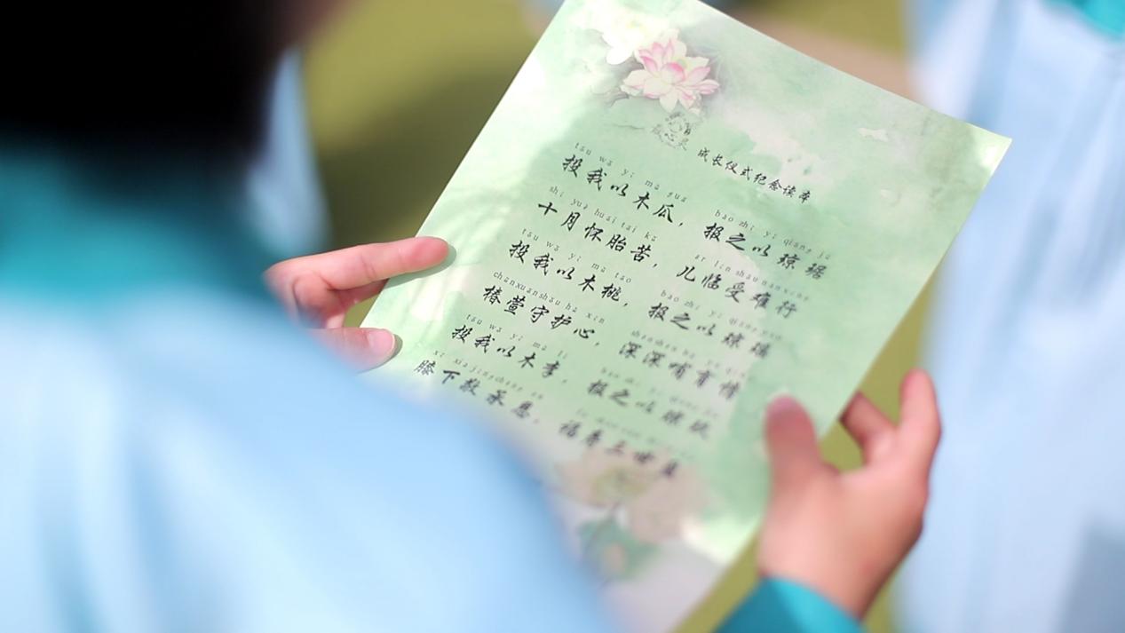 成长礼 新闻稿_html_m2e9ed94.jpg