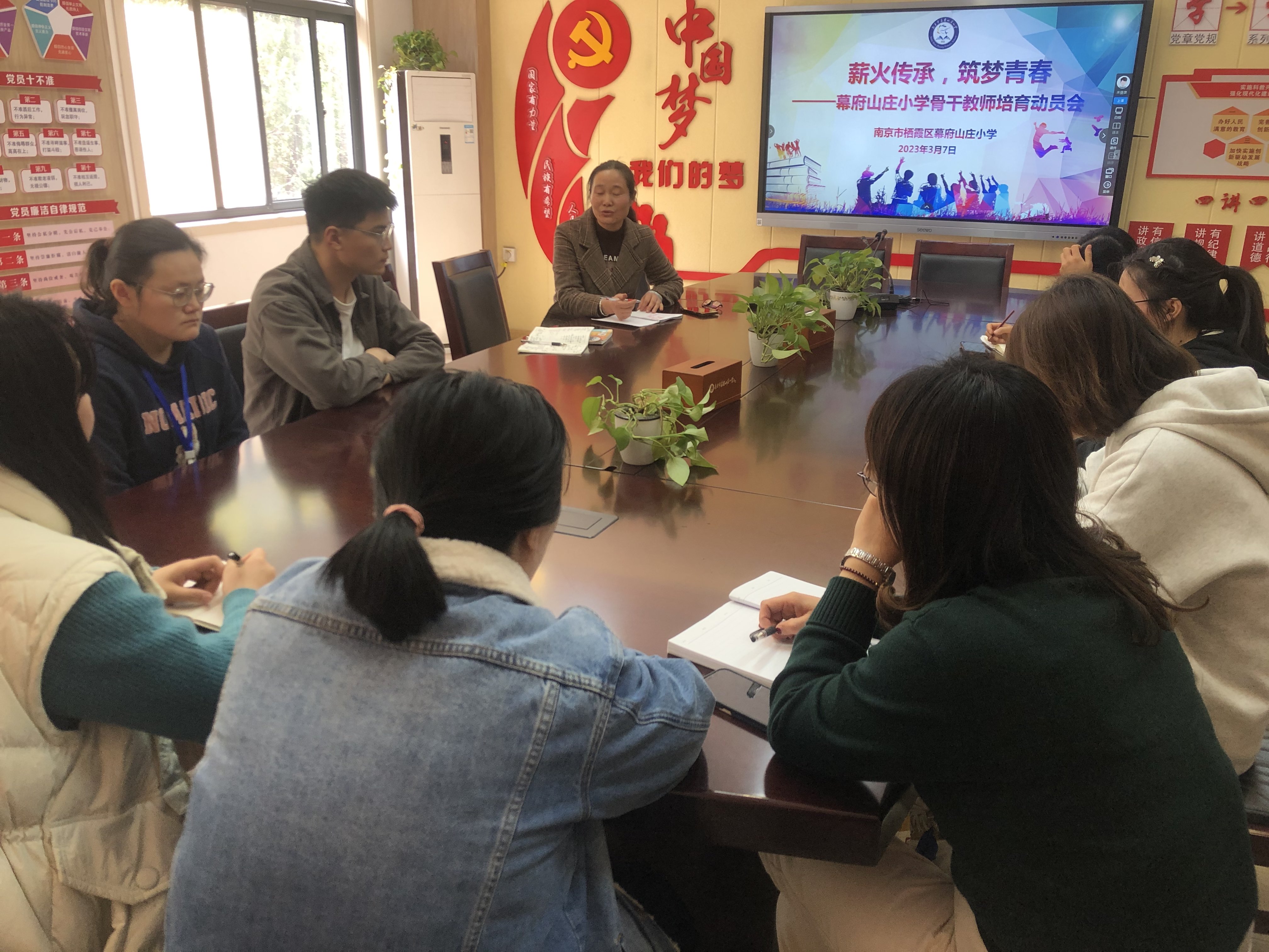 幕府山庄小学3月教科研快讯_html_m2704b743.jpg