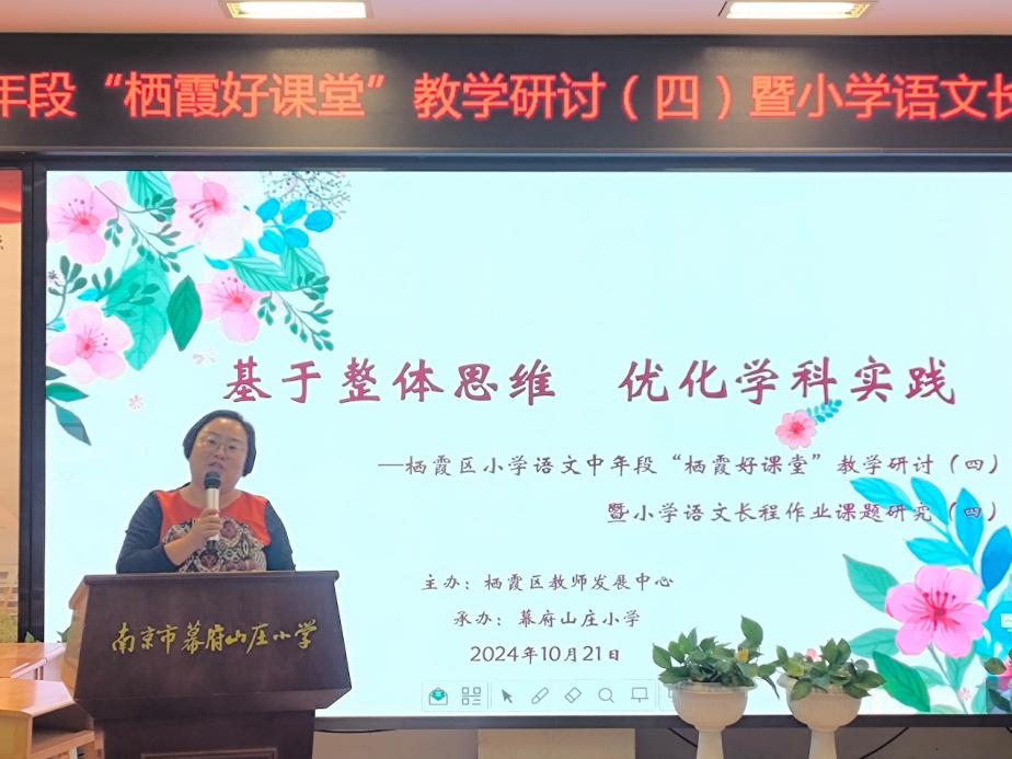 区语文教研活动新闻稿1021_html_6c44f3d5.jpg