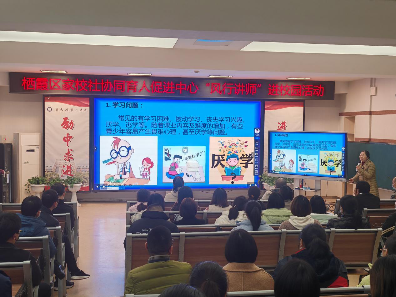关注青少年心理健康 为生命保驾护航 新闻稿_html_37f9b4d2.jpg