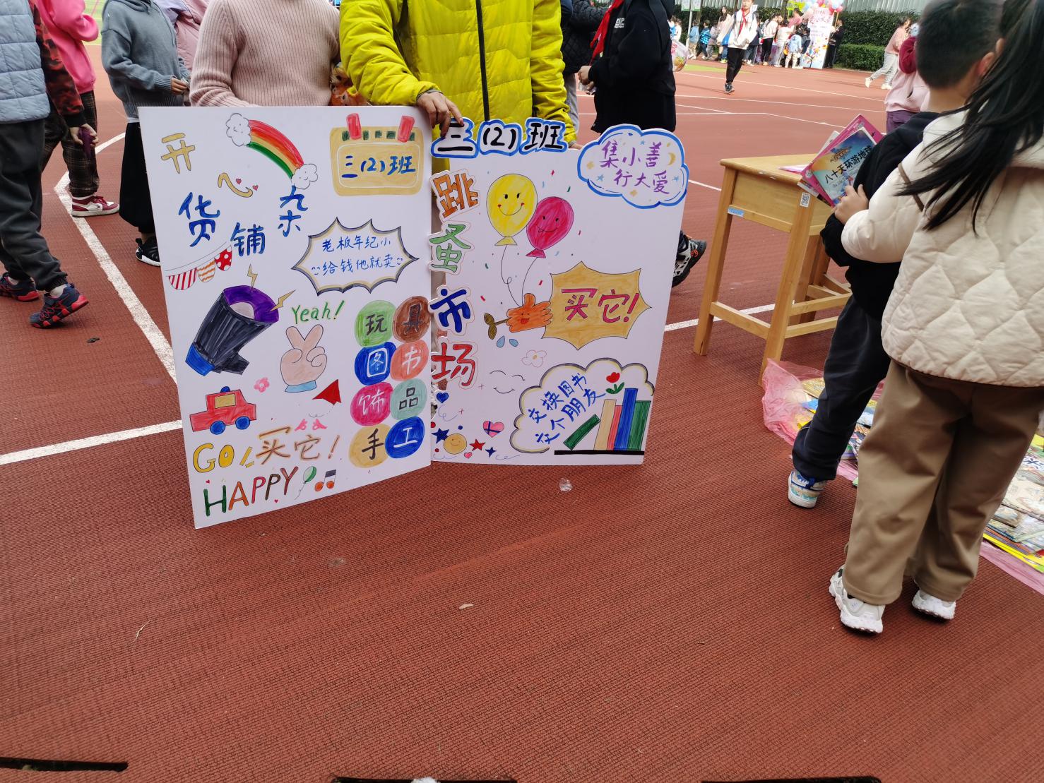 爱心义卖新闻稿_html_m77aa6d2e.jpg
