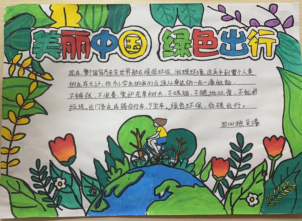 国庆小报 新闻稿_html_m6230a36e.jpg