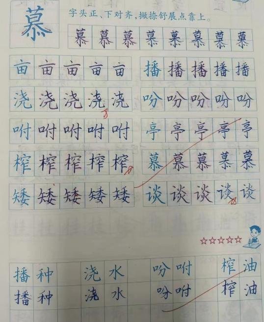 五年级暑假作业评选新闻稿_html_7987cf66.jpg