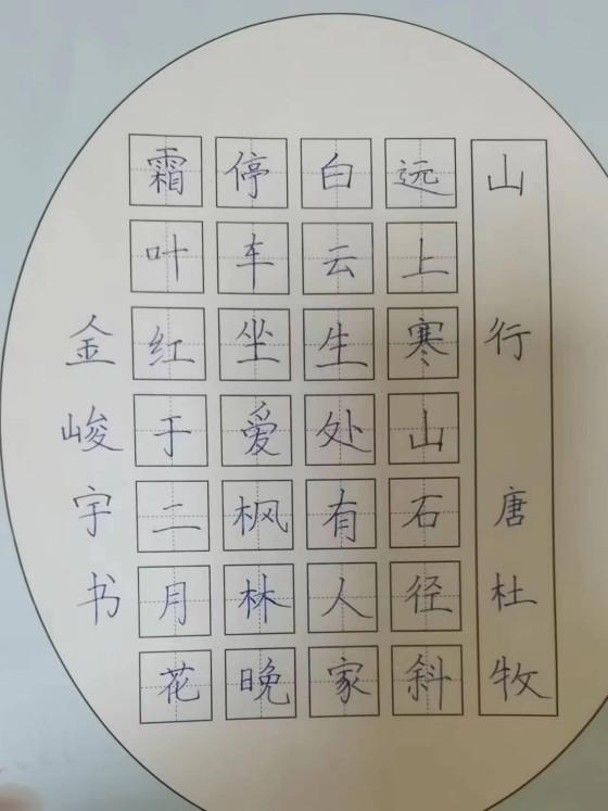 推普周报道_html_m4beafca6.jpg