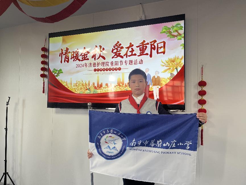 重阳节活动报道_html_4e3fe788.jpg