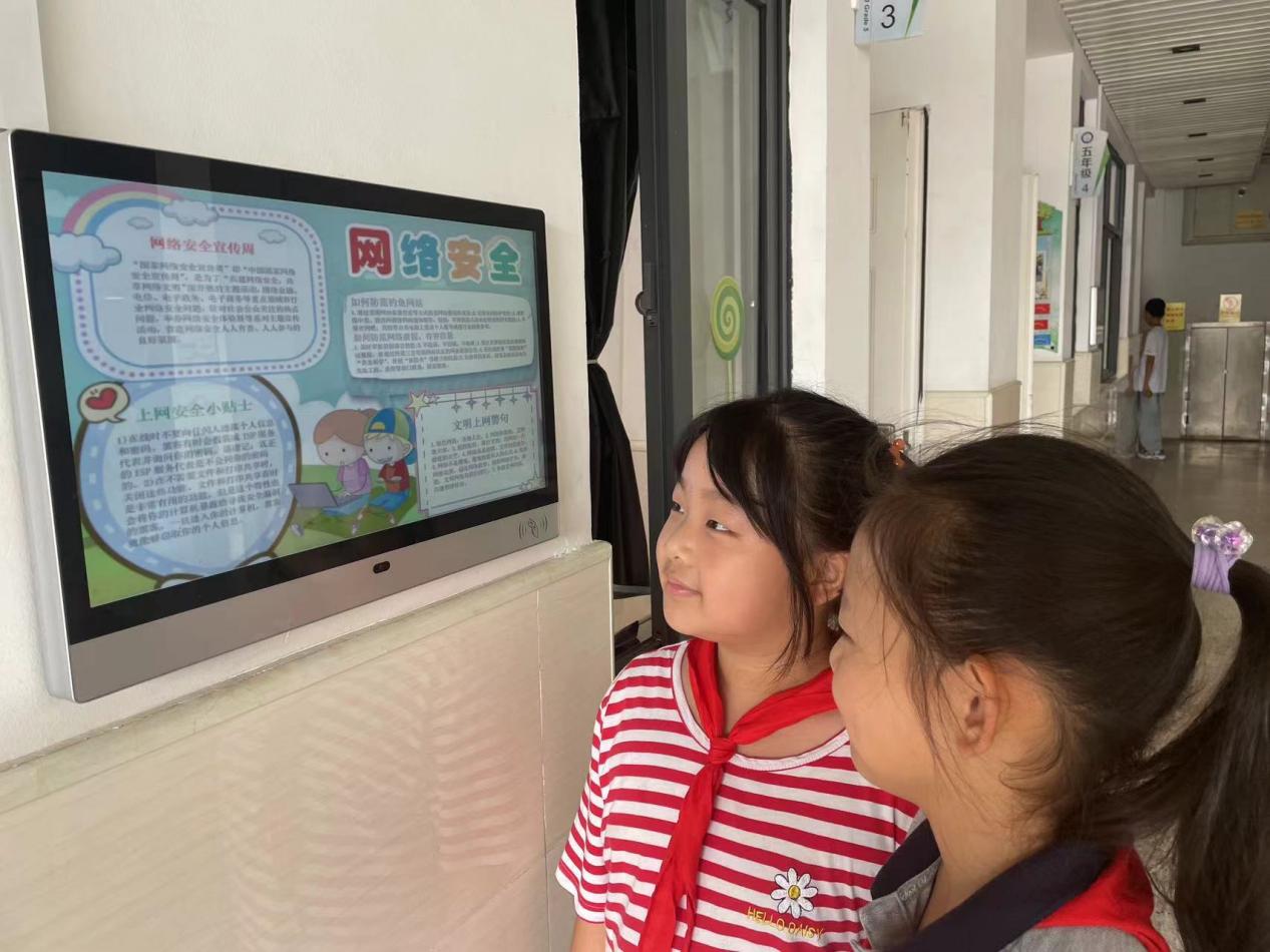 牢固树立网络安全意识，提升网络文明素养—2024年幕府山庄小学网络安全宣传周系列活动报道_html_12153612.jpg