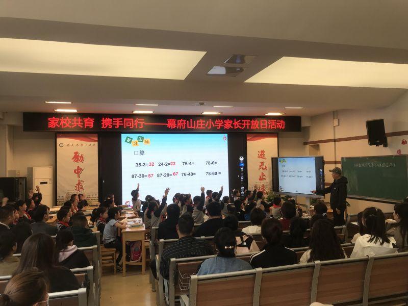 二年级家长会报导_html_39fe3d8d.jpg