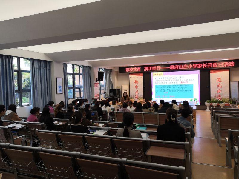 二年级家长会报导_html_m7865fc43.jpg