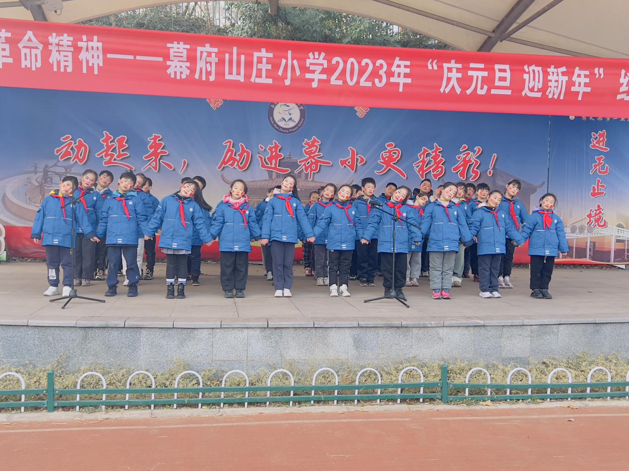 元旦汇演 新闻稿_html_6ed54a19.jpg
