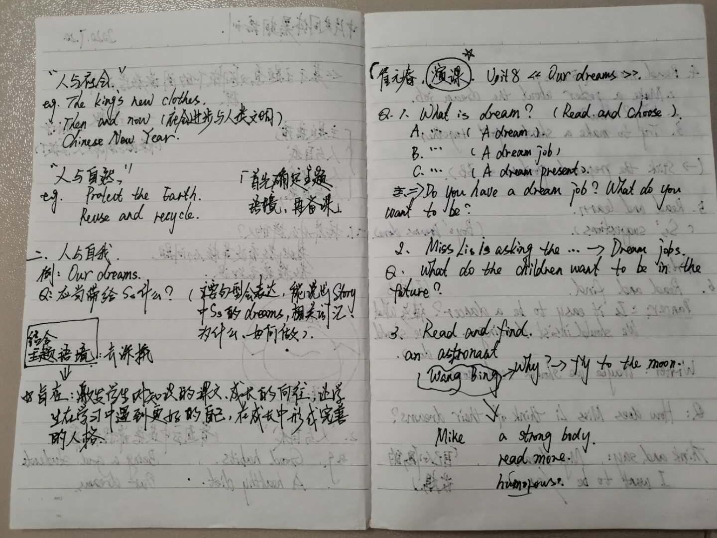 中片共同体英语教师暑期培训纪实 (9).jpeg