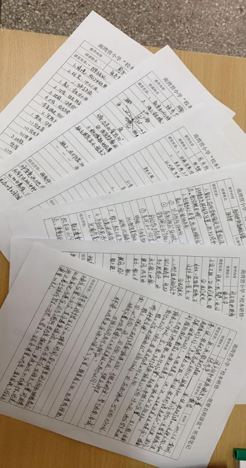 20210506数学组校本教研报道_html_m7b0e31c2.jpg