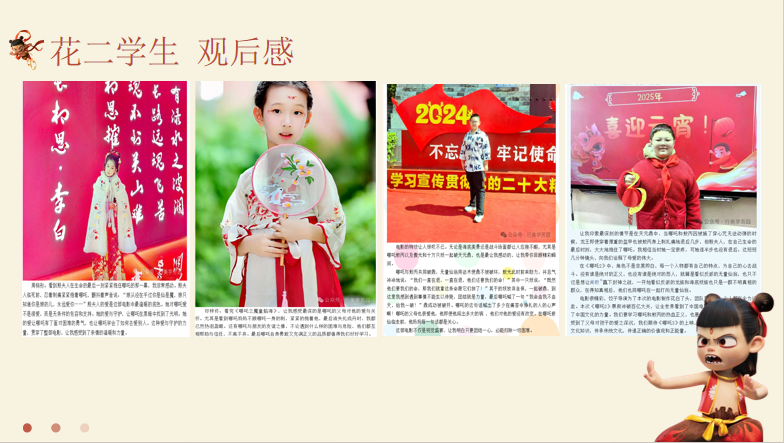 图4.png