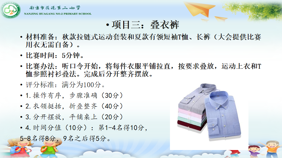 图6.PNG