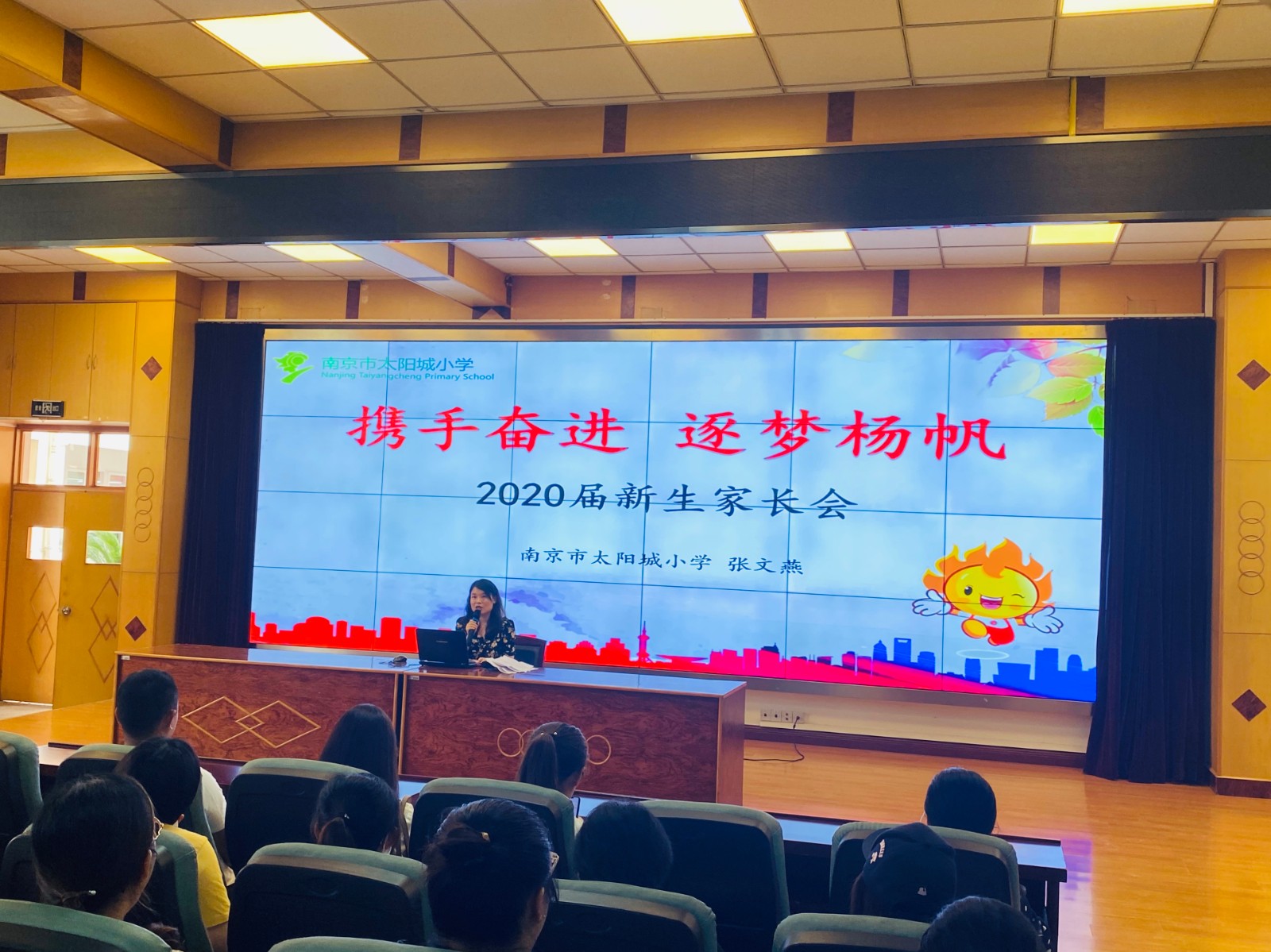 张校.JPG