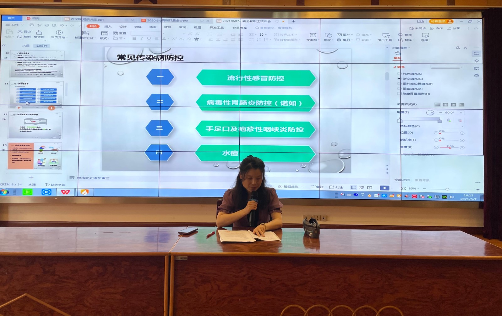 图片1.JPG