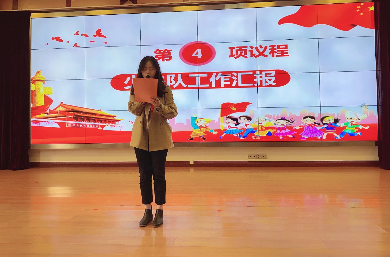 少先队工作报告.JPG