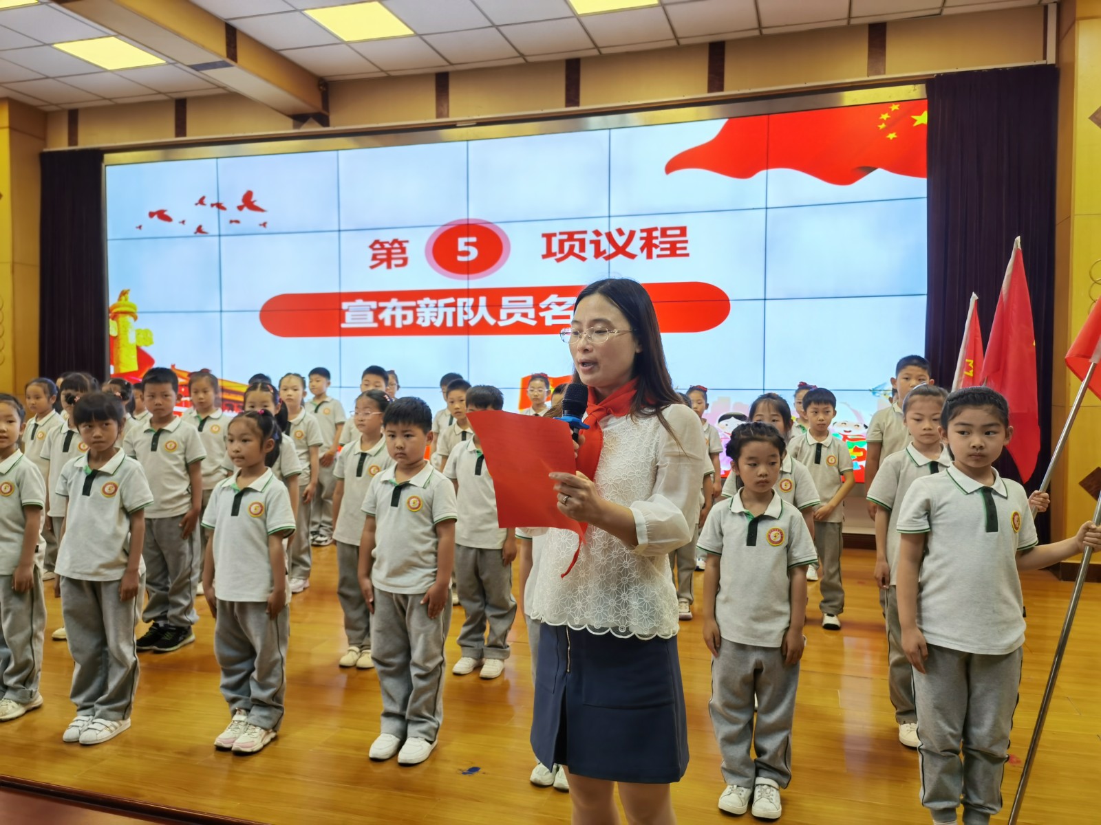 田老师宣布.jpg