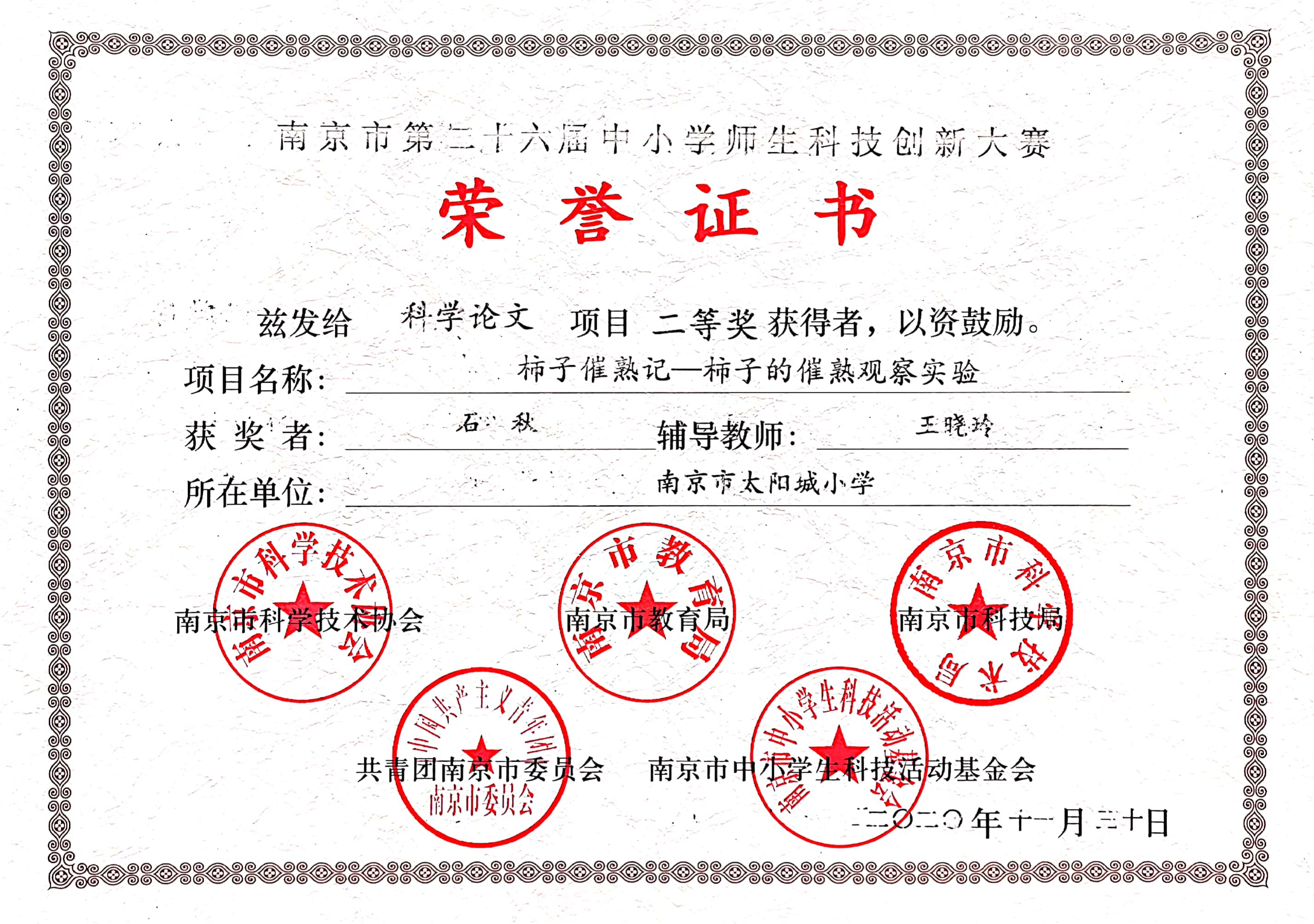 图片17.png
