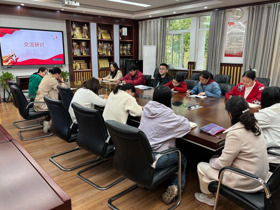 20251029【阳光太阳城】学习贯彻习近平总书记在联合国气候变化峰会上的致辞 ——南京市南湾营小学党支部党员学习活动_html_m11ca1521.jpg