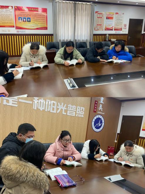 南湾营小学党支部冬训系列学习活动(一）——党员集中学习教育_html_13f0c50e.jpg
