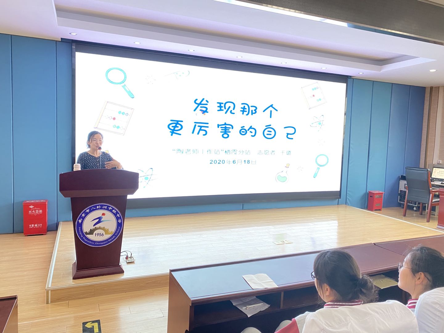 发现那个更厉害的自己_html_m5412d2b6.jpg