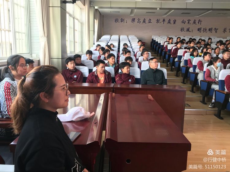 记中桥中学体育中考动员大会_html_m409d1da2.jpg