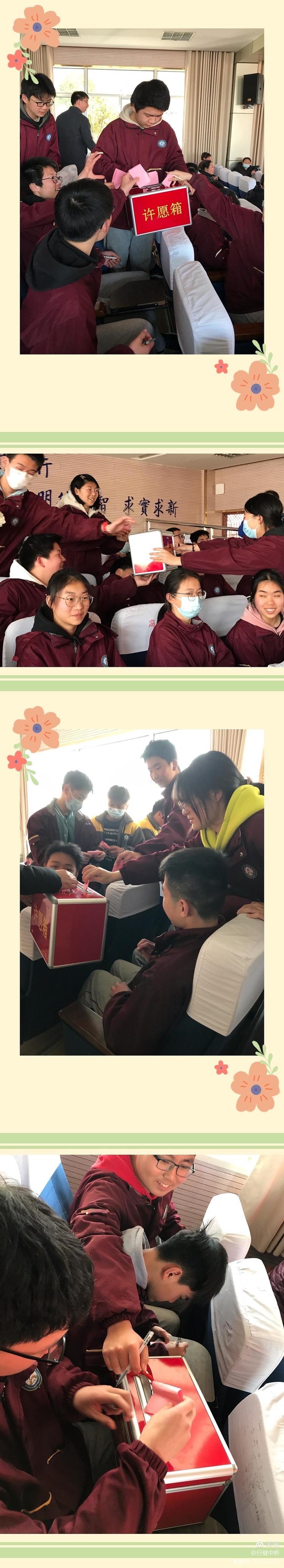 记中桥中学中考冲刺誓师大会主题活动_html_m788ff2b4.jpg