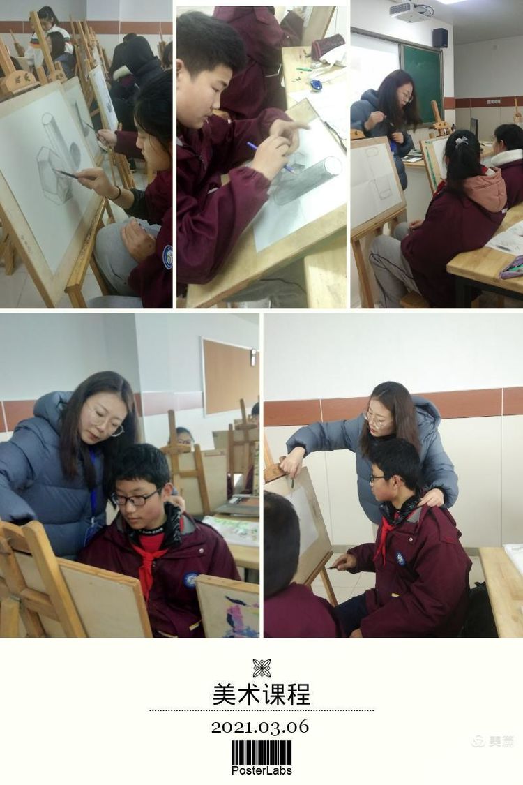 中桥中学周六艺术课程活动掠影_html_mbf2c4f3.jpg