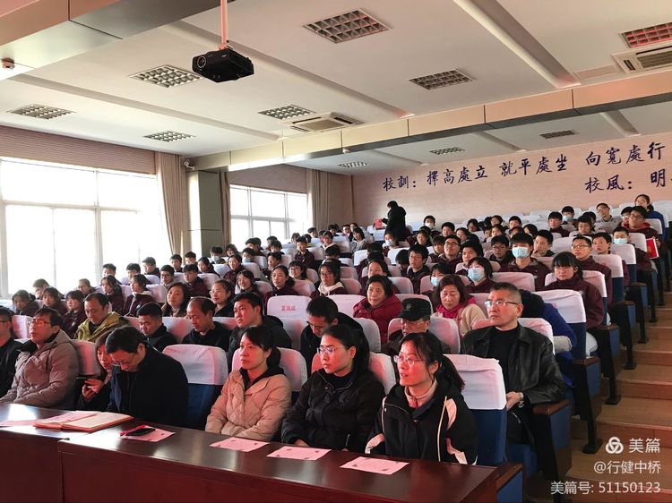 记中桥中学中考冲刺誓师大会主题活动_html_18cf7efc.jpg