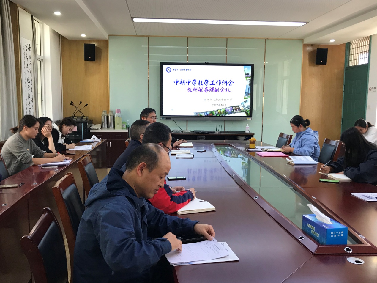中桥中学10月督学督导整改方案_html_39ec4679.jpg