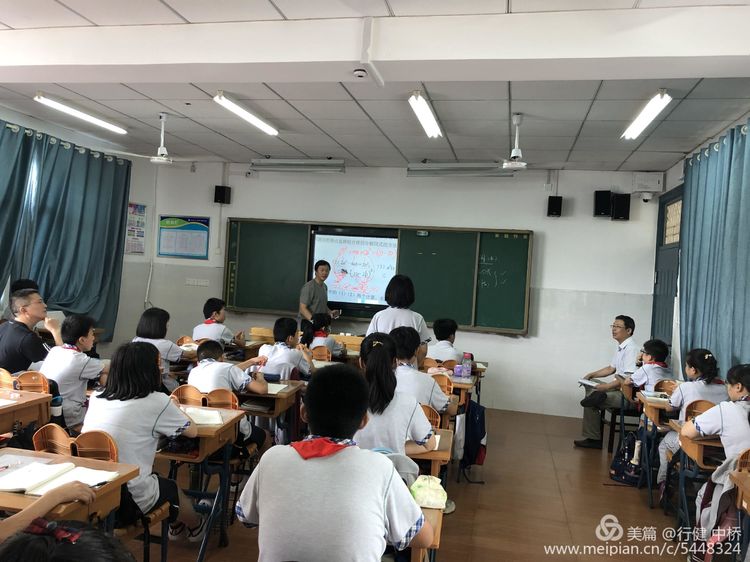 中桥中学2020年骨干教师展示课活动暨省级课题系列活动_html_m5c4bc7c.jpg