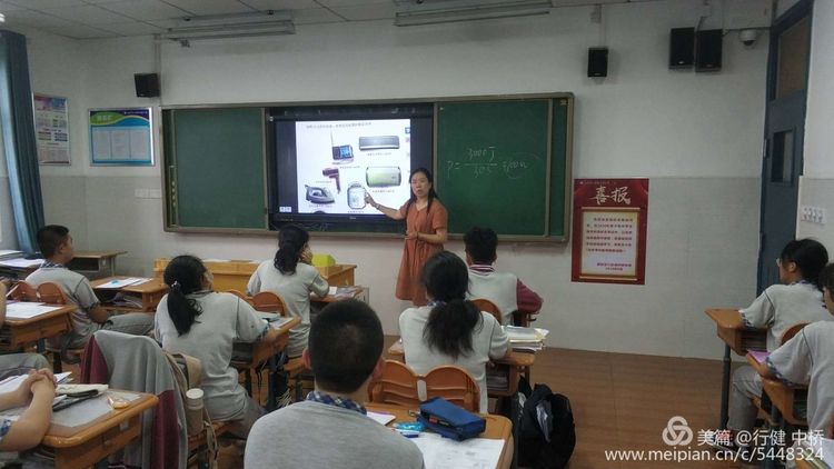 中桥中学2020年骨干教师展示课活动暨省级课题系列活动_html_3bbcd11a.jpg