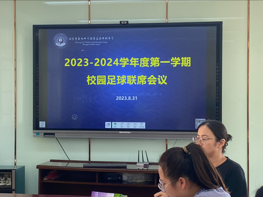 微信图片_20230904135604.png