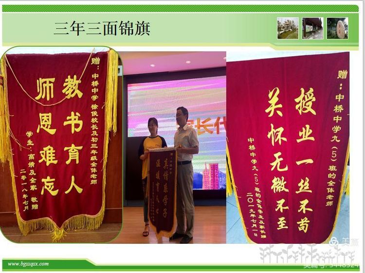 立足学情，做睿智教师——中桥中学2020年暑期校本培训纪实_html_1bd65bda.jpg