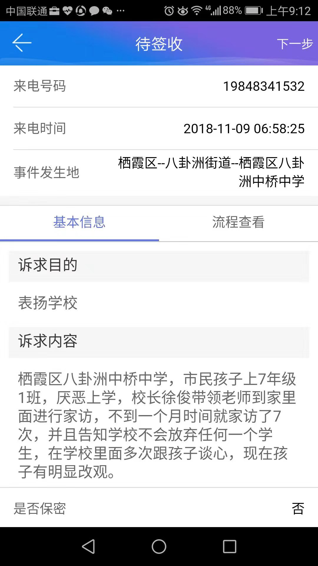 图片14.png