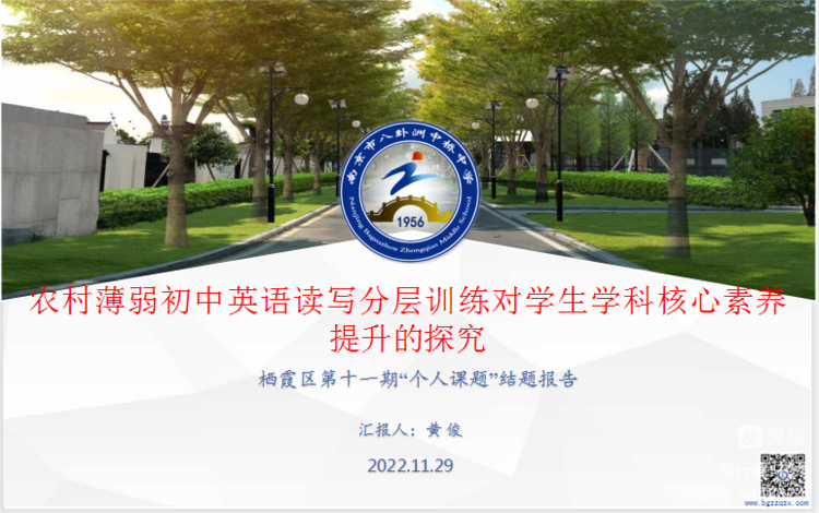 微信图片_20221130162637.png 微信图片_20221130162637.png