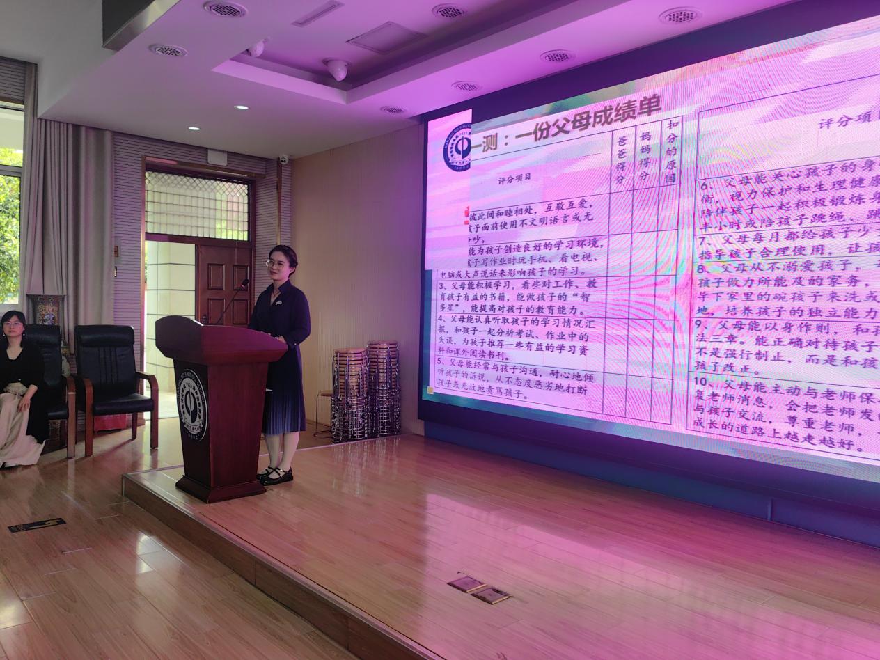 20250430如何做青春期孩子的成长导师？——南京市八卦洲中桥中学家长学校活动报道_html_m332a3d8.jpg
