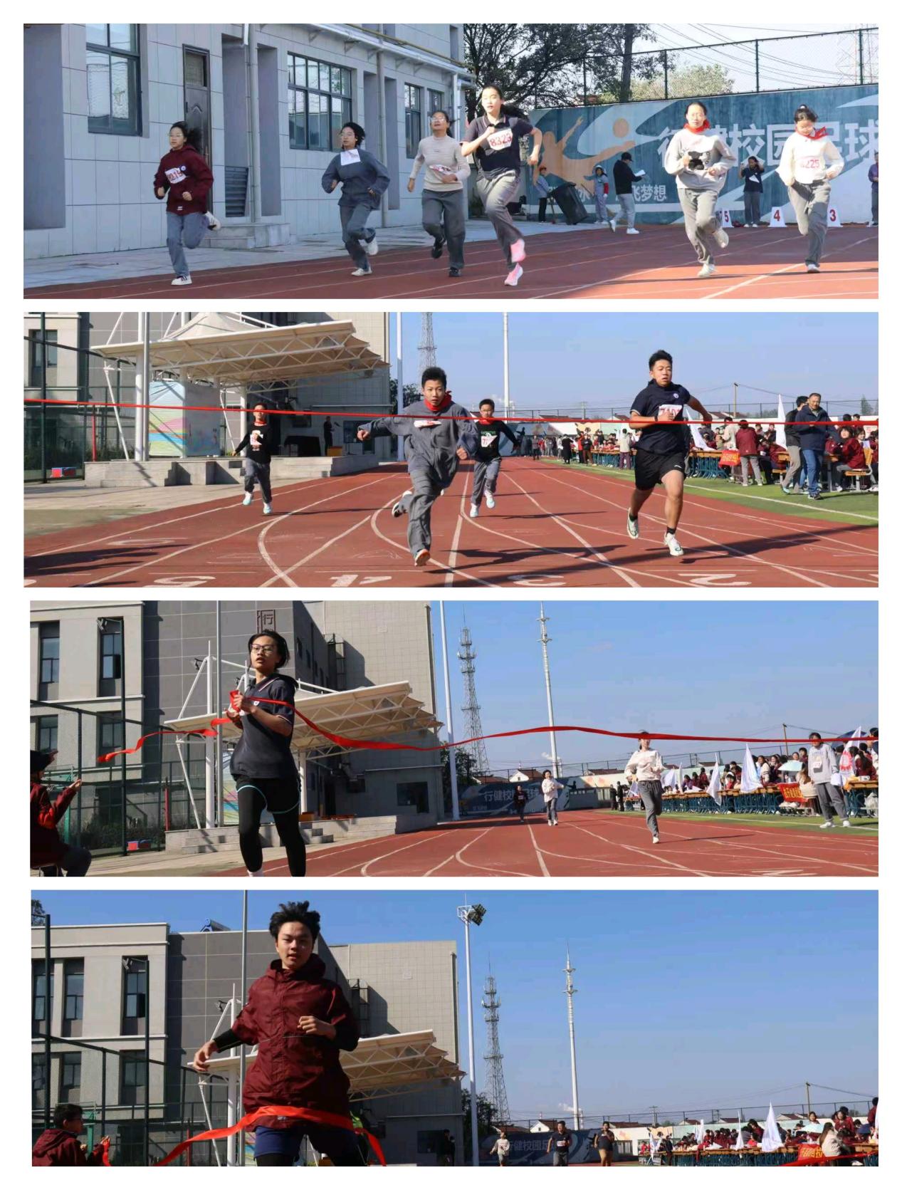 行健铸品格，运动展风华记第十六届秋季运动会_html_605cf44b.jpg
