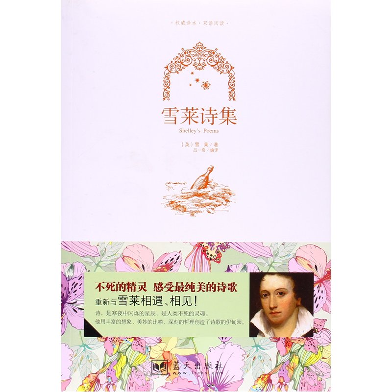 2021年3月新书推荐_html_m28219a1e.jpg