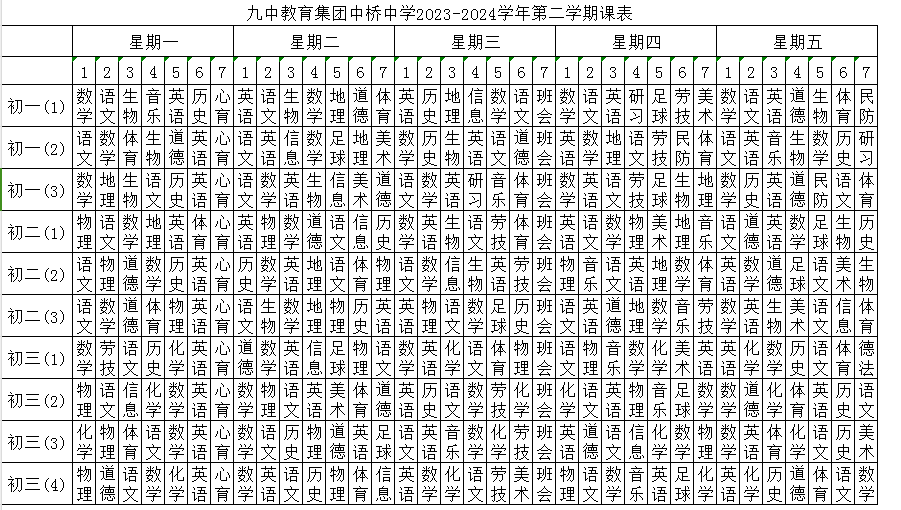 aa3c3c84850802942a3783f38916064.png