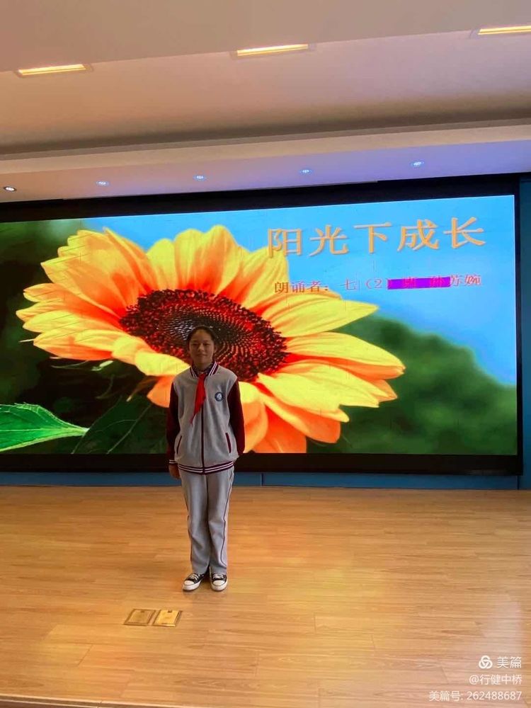 中桥中学2020届七年级诗文朗诵比赛_html_519636dd.jpg
