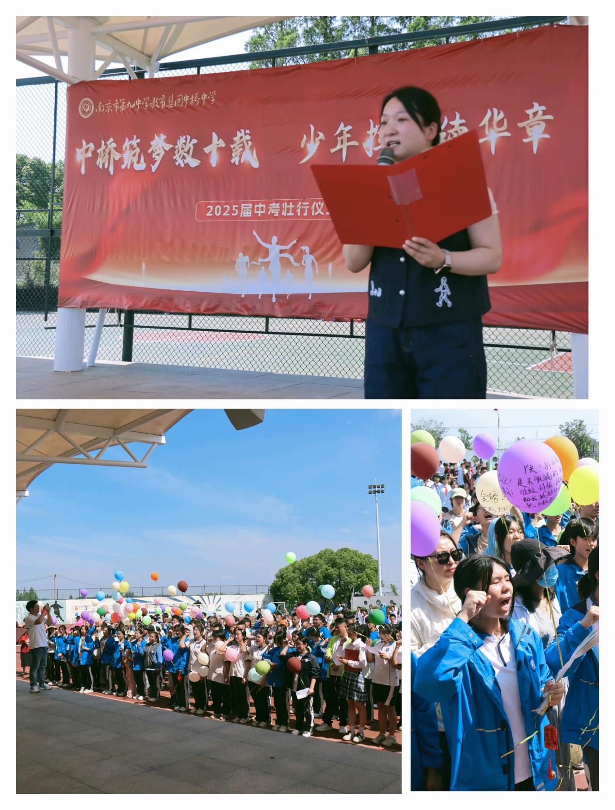 20250618送考新闻稿_html_4a2e7a43.jpg