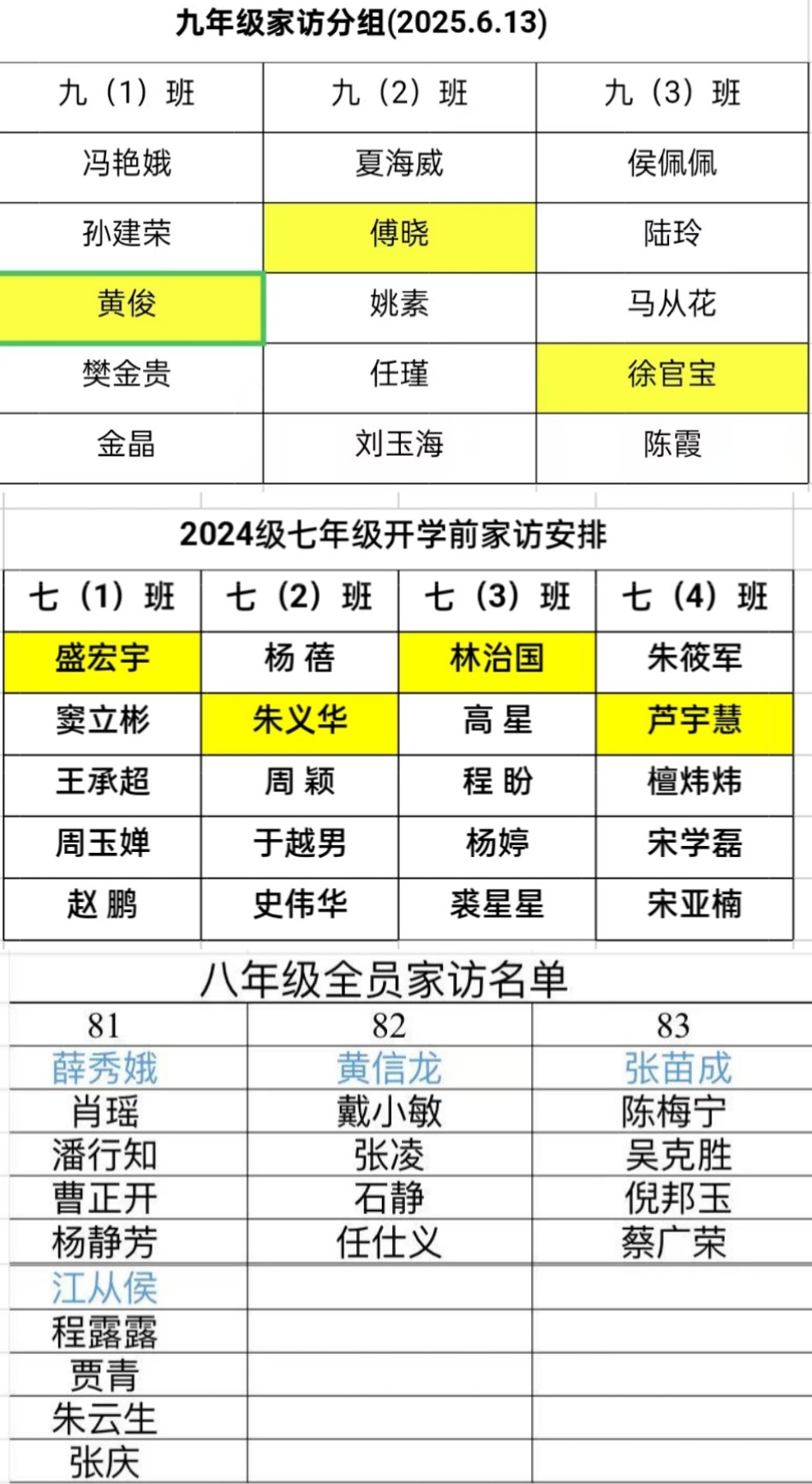 20250617家访新闻稿_html_edbfb81.jpg
