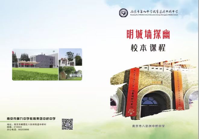 20240904周玉婵精品课程喜报_html_27f8b97e.jpg